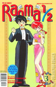 Ranma 1/2 Part Eight #3