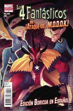 Variant Cover for Fantastic Four In Ataque Del M.O.D.O.K. #1