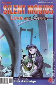 Silent Mobius: Love & Chaos #6