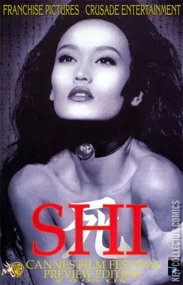 Shi: The Cannes Film Festival Edition