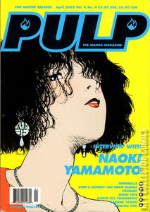 Pulp #4