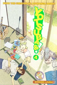 Yotsuba&! #4