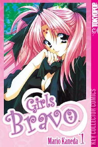 Girls Bravo #1