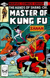 Master of Kung Fu #87