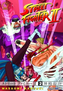 Street Fighter II Manga #2