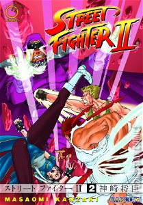 Street Fighter II Manga #0