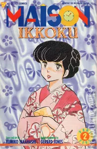 Maison Ikkoku #2