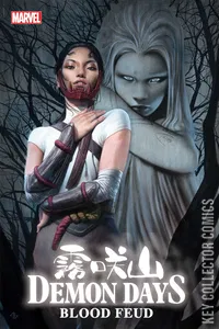 Demon Days: Blood Feud #1