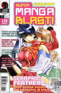 Super Manga Blast! #43