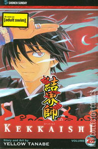 Kekkaishi #26