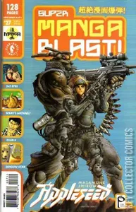 Super Manga Blast! #27