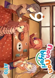 Non Non Biyori #9