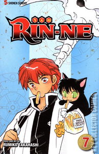 Rin-ne #7