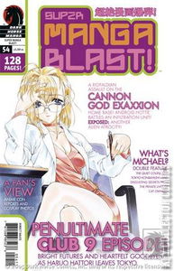 Super Manga Blast! #54