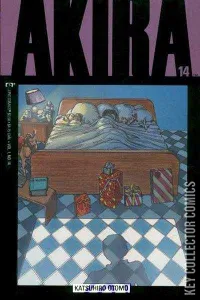 Akira #14