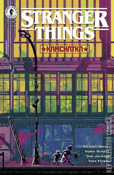 Variant Cover for Stranger Things: Kamchatka #1
