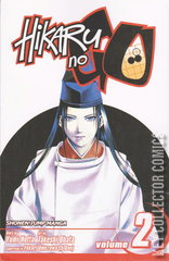 Variant Cover for Hikaru No Go #2
