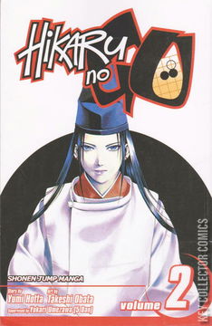 Variant Cover for Hikaru No Go #2