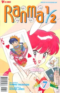 Ranma 1/2 Part Seven #7
