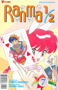 Ranma 1/2 Part Seven #7