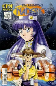Nadesico #17