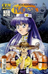 Nadesico #17