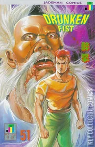 Drunken Fist #51