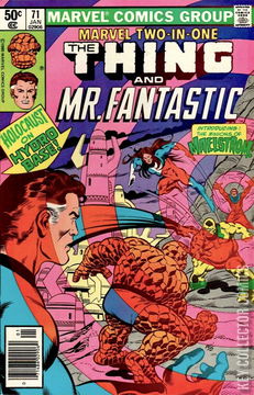 Variant Cover for Marvel Two-In-One #71