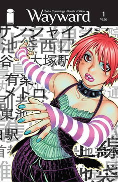 Variant Cover for Wayward #1