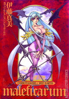 Darkstalkers / Red Earth: Maleficarum