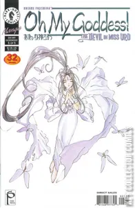 Oh My Goddess! VI #5