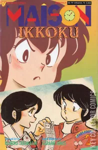 Maison Ikkoku #2