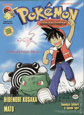 Pokemon Adventures