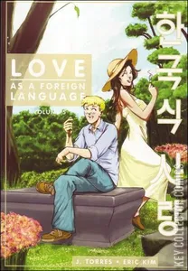 Love as a Foreign Language #0
