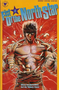 Fist of the North Star #2