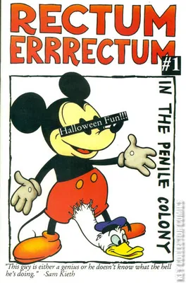 Rectum Errrectum