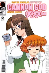 Cannon God: Exaxxion #19