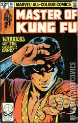 Variant Cover for Master of Kung Fu #86