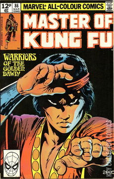 Variant Cover for Master of Kung Fu #86