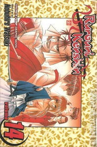 Rurouni Kenshin #14