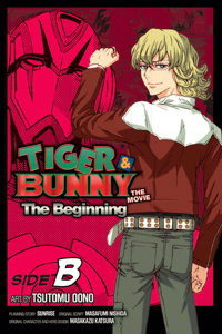 Tiger & Bunny: The Beginning #2