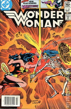 Variant Cover for Wonder Woman #301