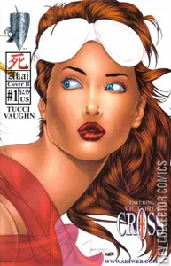 Shi: Akai #1