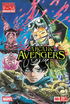 Marvel Mangaverse: Arcane Avengers