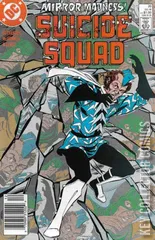 Variant Cover for Suicide Squad #20