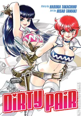 Dirty Pair No Daibouken