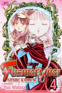 Fushigi Yugi: Genbu Kaiden #4