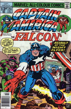 Variant Cover for Captain America #214