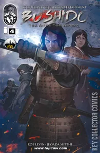 Bushido #4