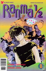 Ranma 1/2 Part Four #8
